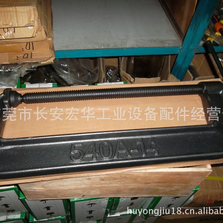 东莞宏华8折批发14寸的G字夹14寸G字夹进产品加大夹14寸可调