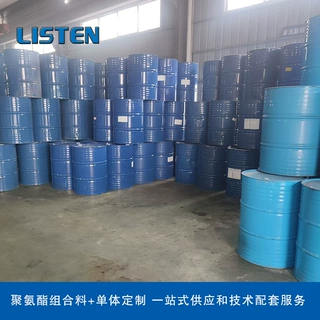 厂家直销聚氨酯白料保温隔音组合聚醚聚氨酯发泡料黑白料发泡保温