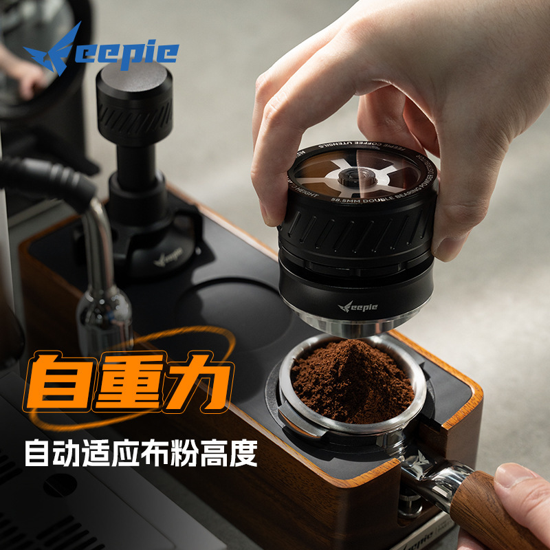 feepie啡派雷神自重力布粉器可调高度压粉锤意式咖啡机布粉器58mm|undefined
