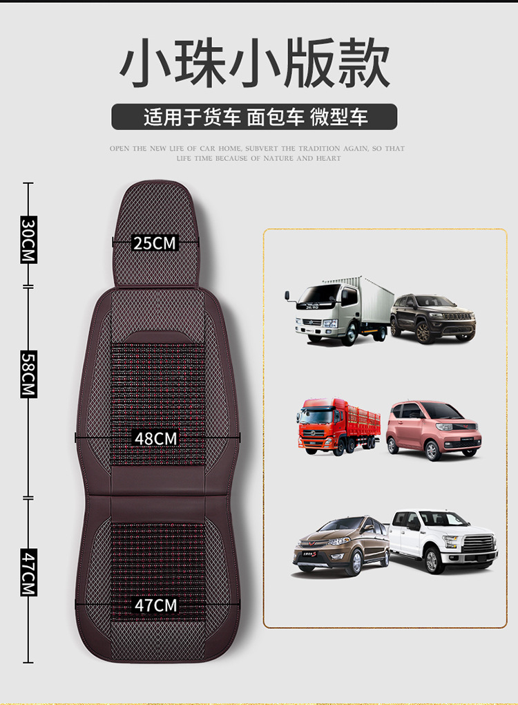 New Car Wooden Bead Cushion Summer Breathable Cooling Cushion Four-Season Universal Bead Car Cushion Half-Pack Seat Cushion Summer Seat Cover