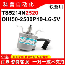 TS5214N2520��Ħ��TAMAGAWAԭװOIH50-2500P10-L6-5V������ԭװ