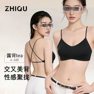 深圳致曲交叉美背内衣女小胸聚拢性感无痕防下垂2025新款文胸罩