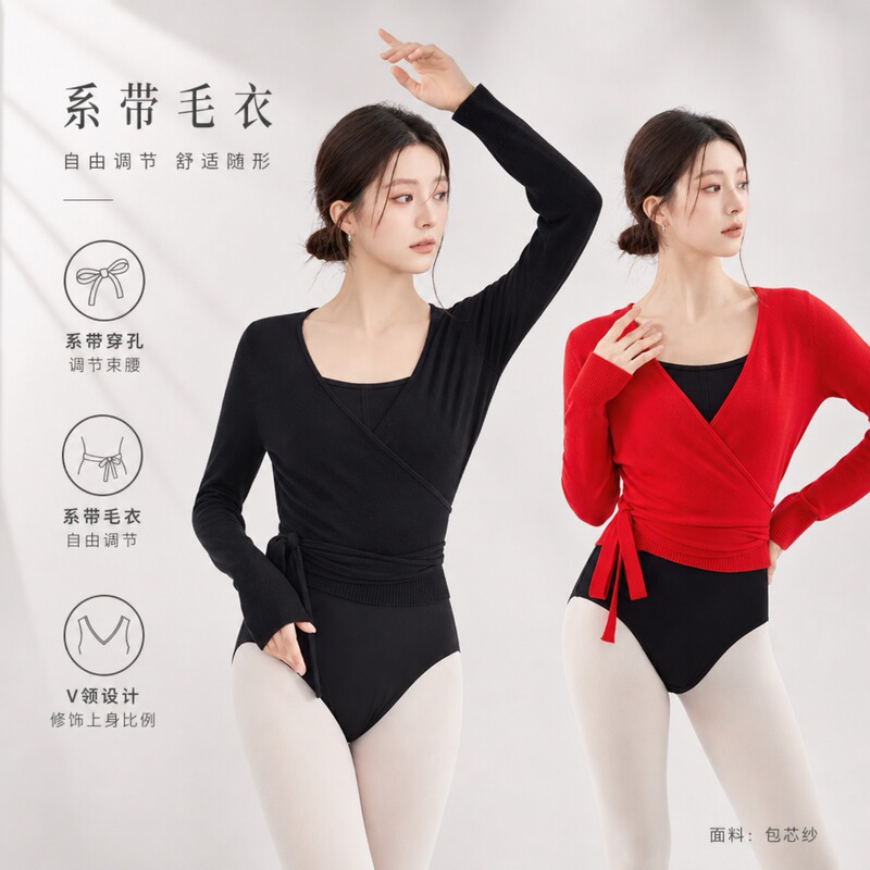 Clearance Sale: Adult Women's Winter New Long-Sleeve Slim-Fit Tie-Up Sweater, Warm and Suitable for Dance Practice