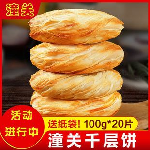 ������P��A�x����ֹ���߰��Ʒ�ӟ���������ʳ
