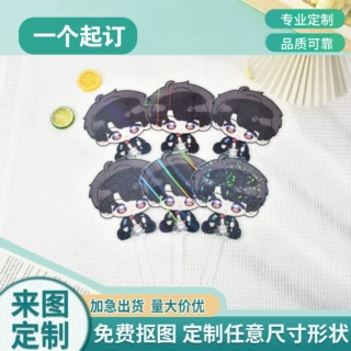 炫彩扇透扇广告扇镭射扇子满天星扇子定制异形透扇婚礼透扇子
