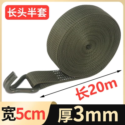 Green Truck Ratchet Strap Tensioner Trailer rope/net/strap - 20-meters-long-head-with-hook-half-set-5cm-wide