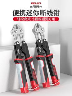 Delixi Breaking Pliers Scissors Steel Bar Cutting Pliers Multifunctional Labor-saving Wire Shears Large Force Shears Wire Pliers German