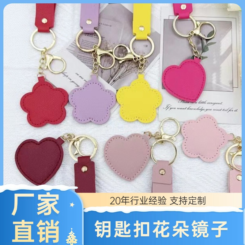 Creative and Simple Heart-Shaped Mirror Keychain, Bag Accessory, Key Lanyard, Pu Leather Flower Round Mirror, Anti-Lost Keychain Creative and Simple Heart-Shaped Mirror Keychain, Bag Accessory, Key Lanyard, Pu Leather Flower Round Mirror, Anti-Lost Keychain