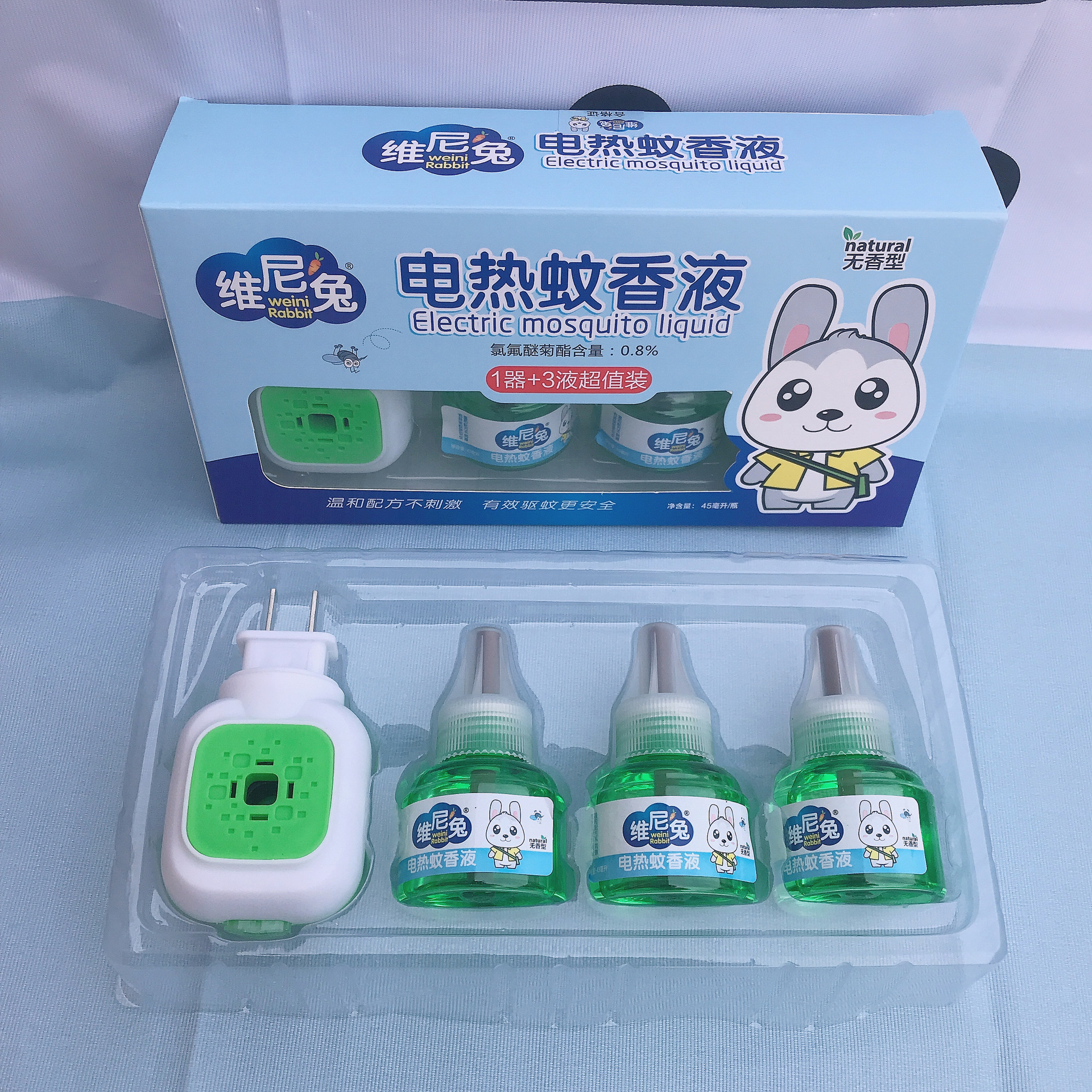 Electric Mosquito Repellent Liquid 3+1 Odorless for Home and Hotel Use, Mosquito Repellent Liquid for Babies, Winnie the Pooh, Long-Lasting Protection