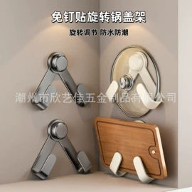 保鲜盒、饭盒;碗;调味盒