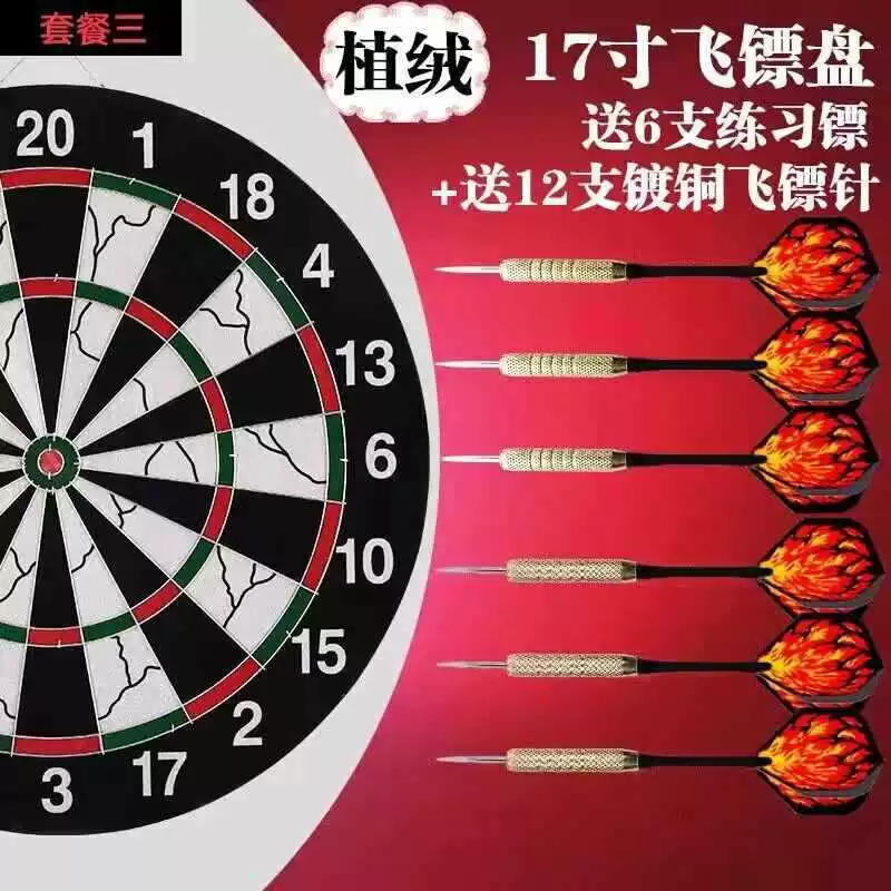 Darts, set, professional toy for training for adults