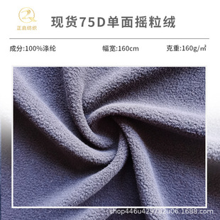 �F؛��������ץ�q����75D��������u���q150�ˆ�ˢ�Γuץ�q��đ�q