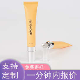 【定制】化妆品软管20g锌合金头眼霜祛痘膏软管瓶PE塑料尖嘴软管
