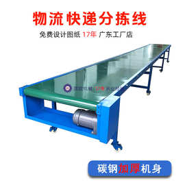 电商仓库分拣流水线工厂包装皮带运输机伸缩输送装卸货爬坡输送机