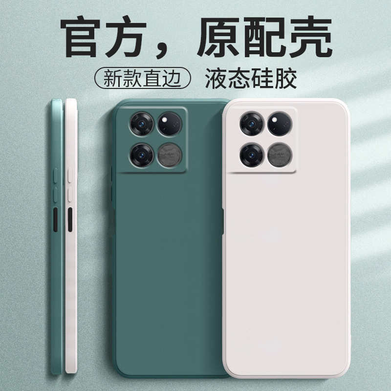 One plus Ace casing ponsel versi balap 1 plus Aec penutup pelindung oneplusAce kompetitif pgz110 Tianqi 8100