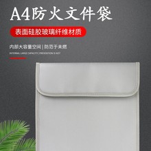 ����A4�������ļ������ü����ܷⱣ���ˮ�����ռ{�n�����Ӻ�