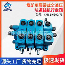 ݈DúV荙C CMS1600055ĎʽȫҺӵ荙CГQy