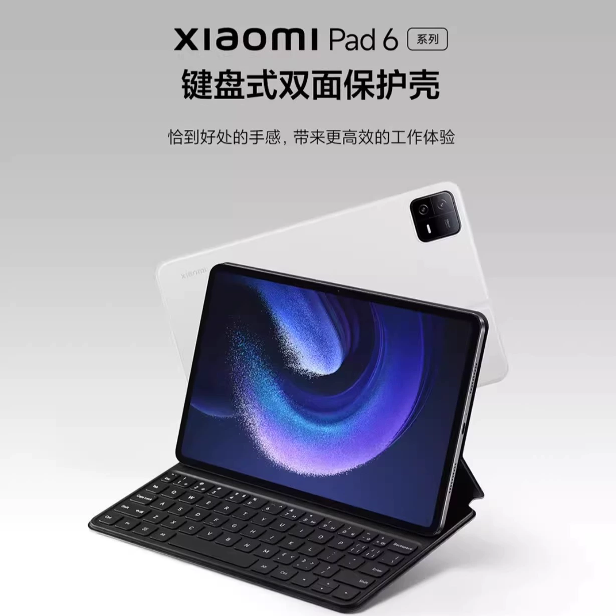 Чехол для планшета с клавиатурой Xiaomi, двусторонний, серия 6