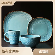 欧美客盘子碗套装欧式家用牛排盘厂家批发沙拉碗创意浮雕陶瓷餐具