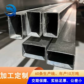 不锈钢圆管;不锈钢方管;不锈钢矩形管
