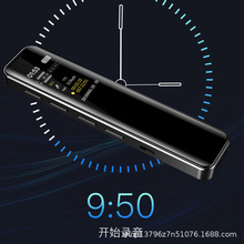 山水H-602录音笔智能降噪会议录音笔大内存