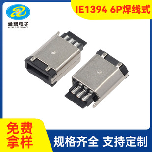 IE1394 6P����ʽ���^IE1394 6Pһ�w����ʽ���^1394���^6P����ʽ