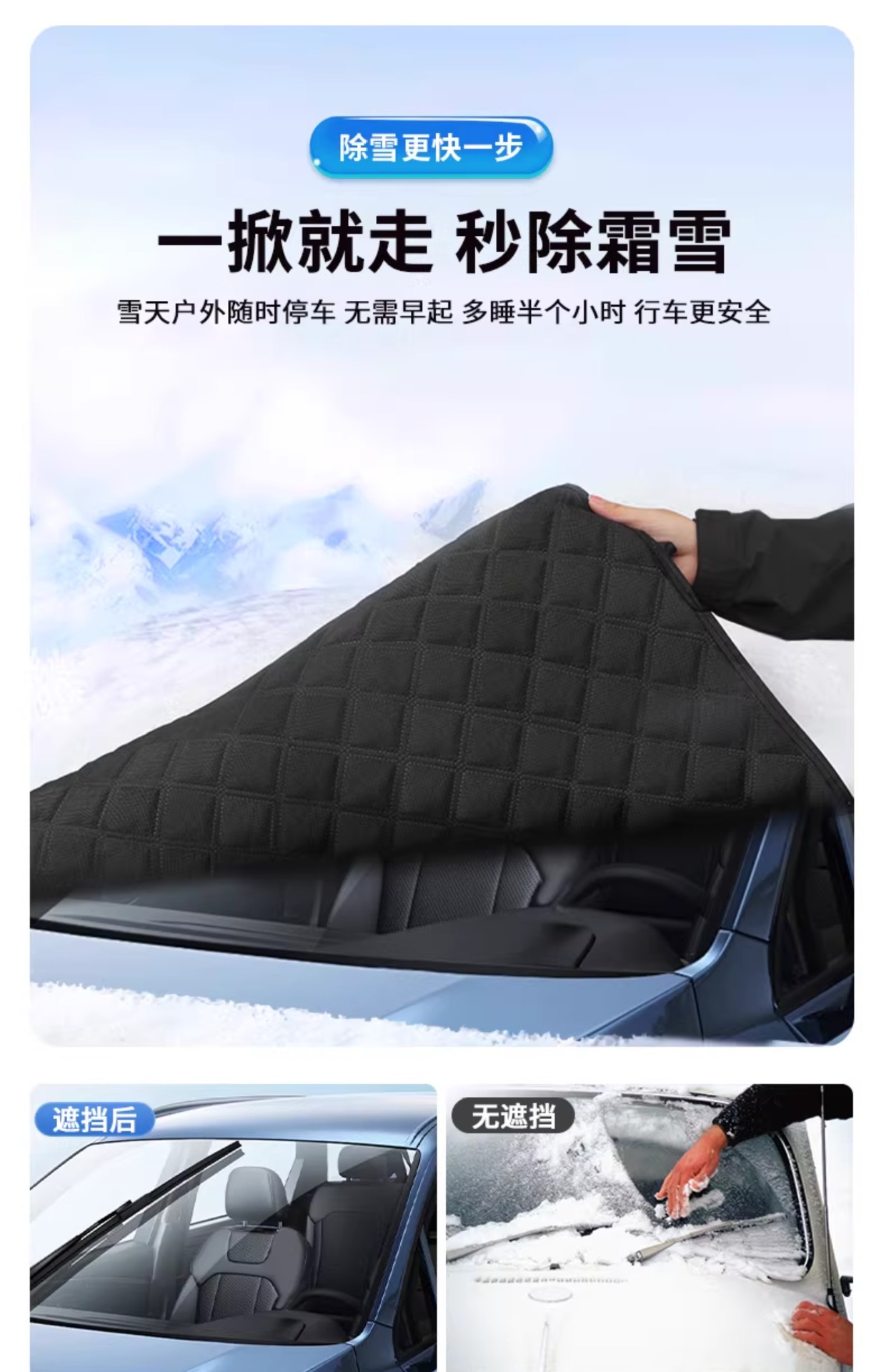 Car Front Windshield Snow Cover Glass Frost-Proof Anti-Freeze Anti-Snow Half Car Cover Cloth Winter Thickened Car Cover for Winter