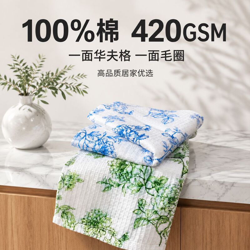 One side waffle weave, one side terry absorbent tea towel, blue-green floral sketch kitchen cloth, Amazon decorative towel One side waffle weave, one side terry absorbent tea towel, blue-green floral sketch kitchen cloth, Amazon decorative towel