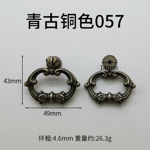 Bronze 057 (1 pack)