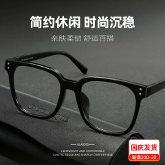 商务黑框眼镜框tr90眼镜架男款83017近视眼镜可配度数工厂源头店
