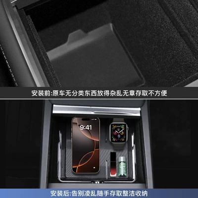 Car storage bag/box Model Y/3 Central Control Storage