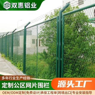 网片护栏 户外围栏 花园公园运动场地围栏 隔断道路网片围栏防爬