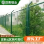 道路公园花园户外网片