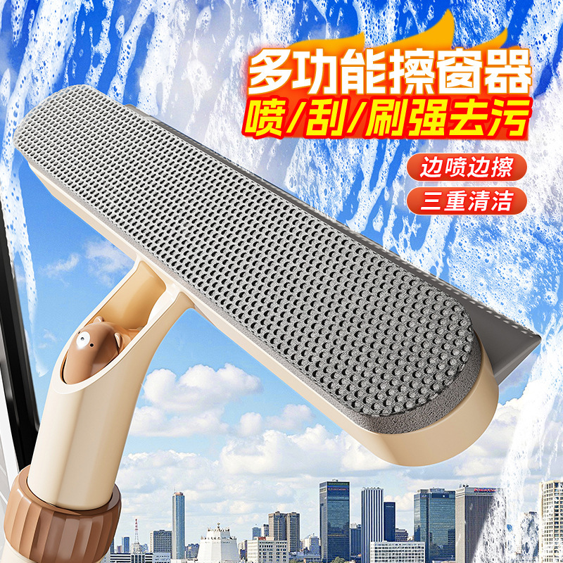 Retractable Liquid-Filled Wiper Window Cleaning Brush Household Glass Cleaning Tool Stain Removal Tool Multifunctional Glass Wiper