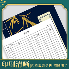 批發2023新款記工本記工薄建築工人工地考勤表臨時工出勤登記簿個