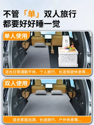Vehicle-mounted inflatable bed Special Car Bed for Rear