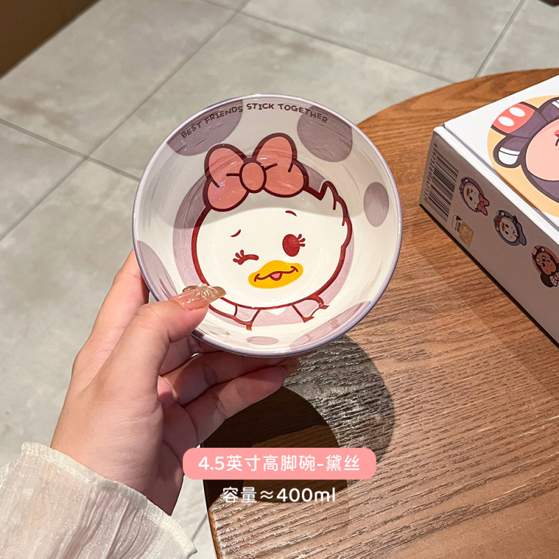 米奇饭碗家用儿童唐老鸭米饭碗可爱陶瓷餐具套装乔迁伴手礼61礼物|undefined