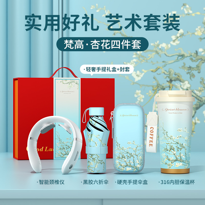 年次総会記念品、学校周年記念イベント、教師や来場者への実用的で創造的なギフトセット、顧客へのカスタムギフト|undefined
