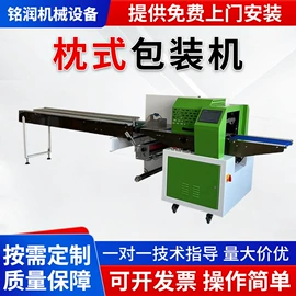 热收缩包装机;封口机械;多功能包装机