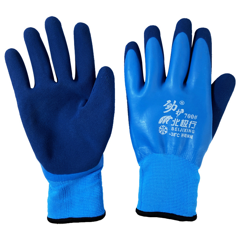 冬季保暖手套冷库防水加绒加厚双层浸胶手套防风防寒劳保手套批发