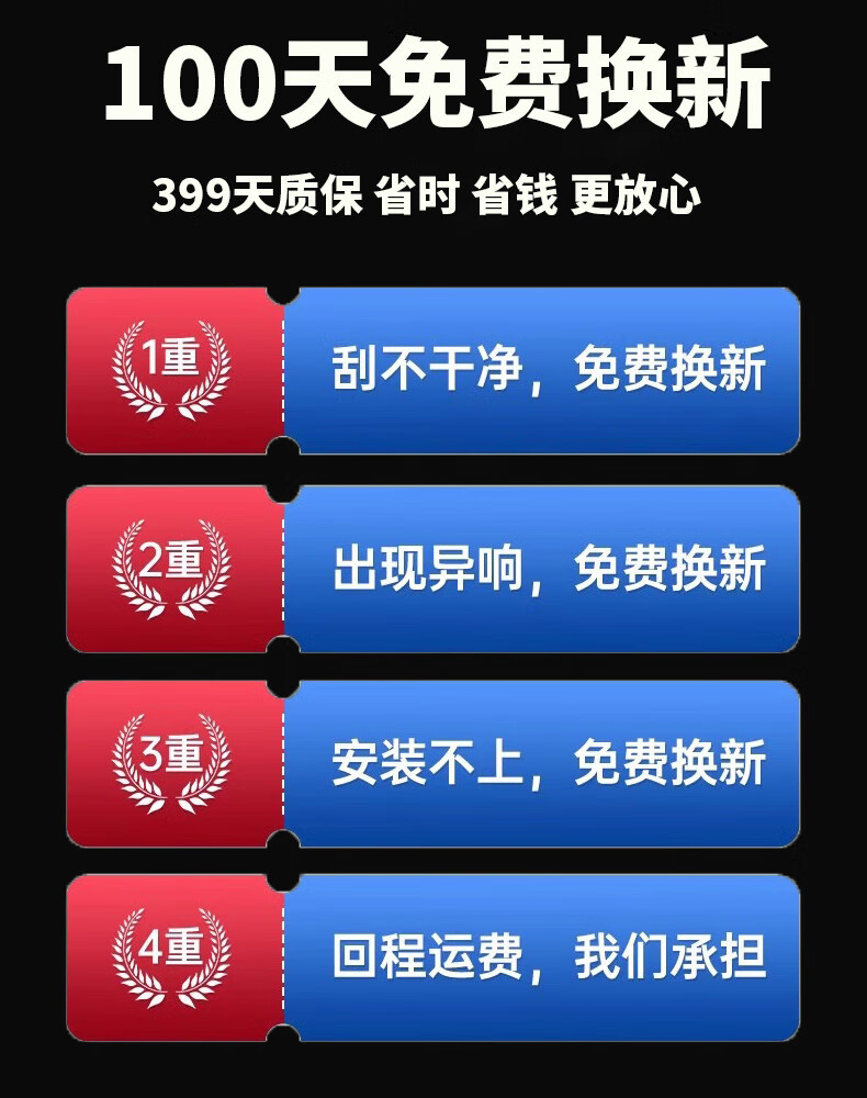 Suitable for Byd Yuan Plus Wiper Blades, Original Boneless Wipers for 22/23/24 Models, Yuan Plus Silent Rubber Strips