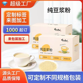 麦片;其他五谷杂粮;豆类