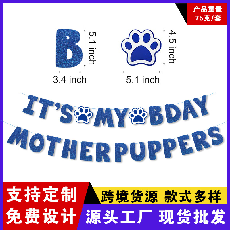 Pet dog birthday pull flag glitter paper banner cross-border party…