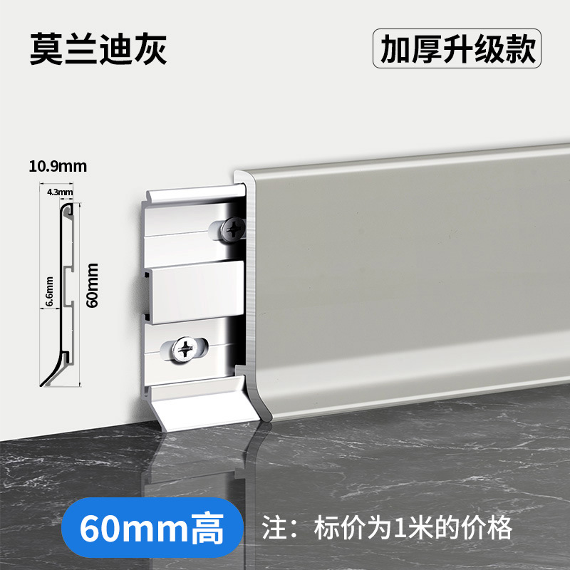 Моранди серый