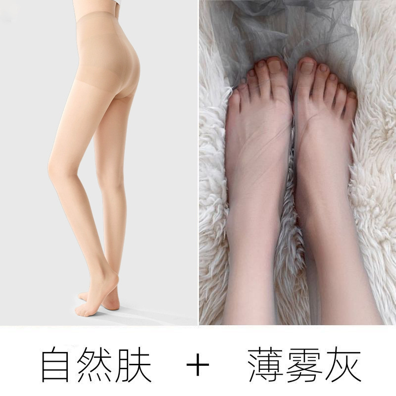 섹시-[천연 피부 안개 회색]]