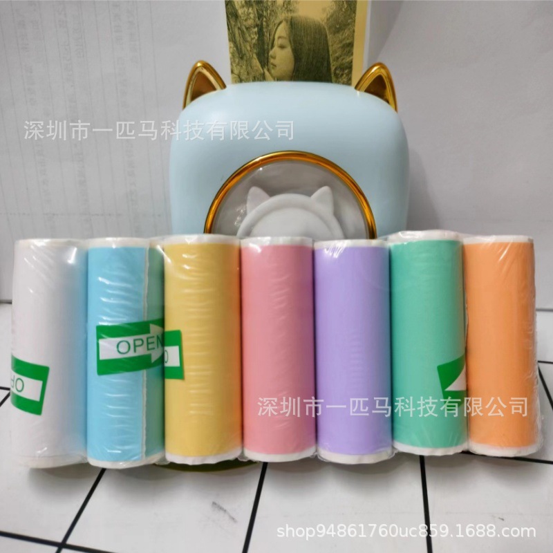 7 롤 멀티 컬러 스티커