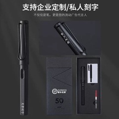 Lingmei 万年筆 ハンターシリーズ 学生練習用万年筆 無料彫刻ロゴ 50周年記念ギフトボックス ビジネスギフト
