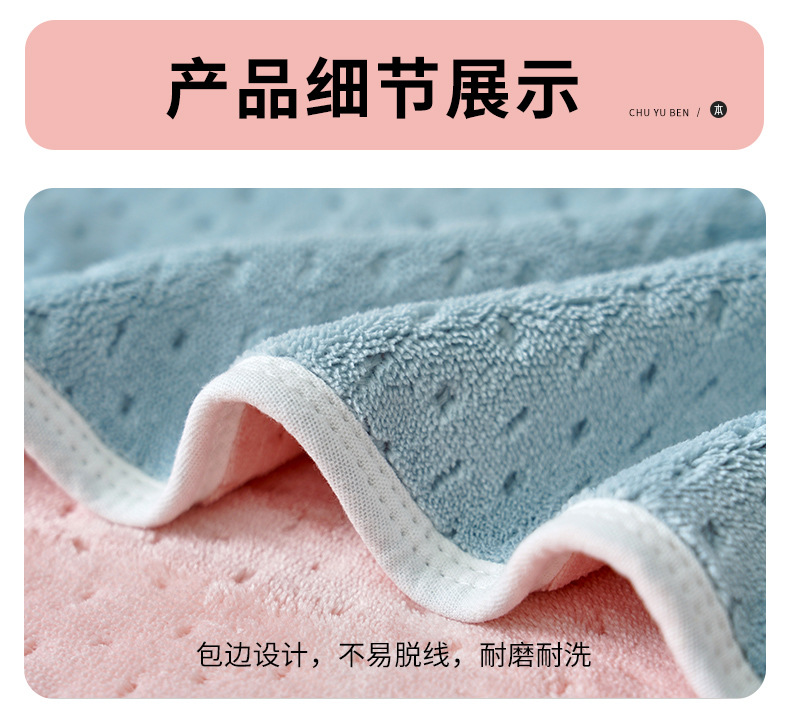 初遇本毛巾_19.jpg