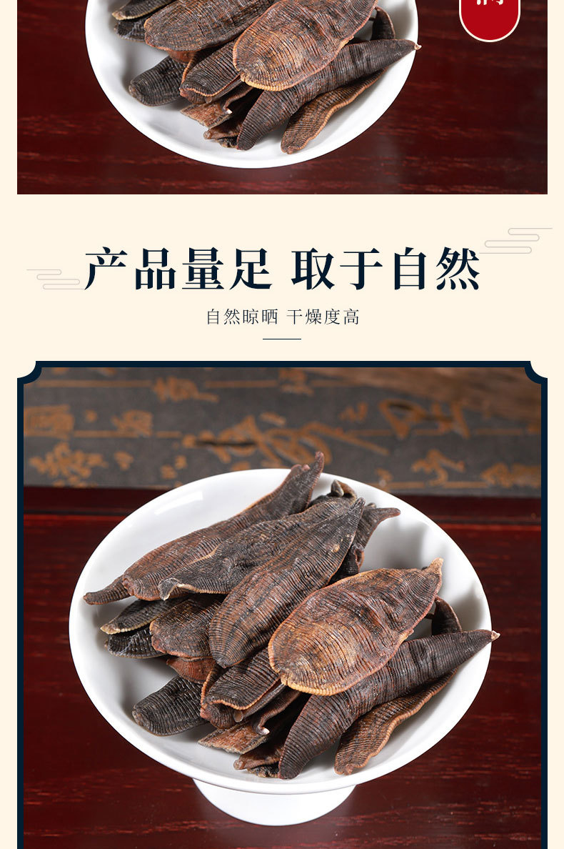 Shui Zhi Dried Leech (Hirudo medicinalis) — Sun-Dried Clean-Water Leech for TCM Decoction key features