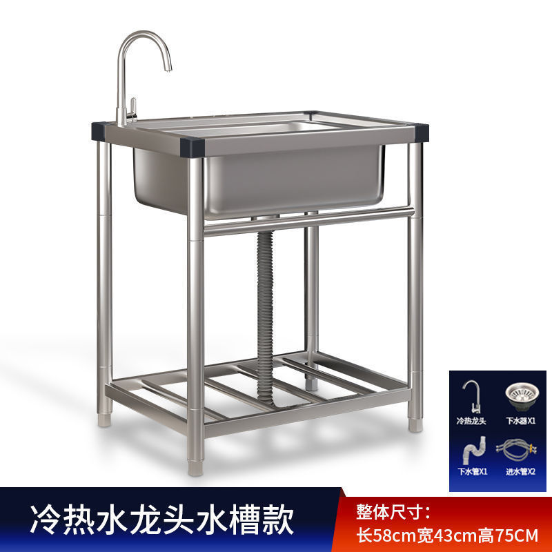 商用厨房洗菜盆不锈钢水槽带支架一体洗碗池家用水池洗手盆大单槽|undefined